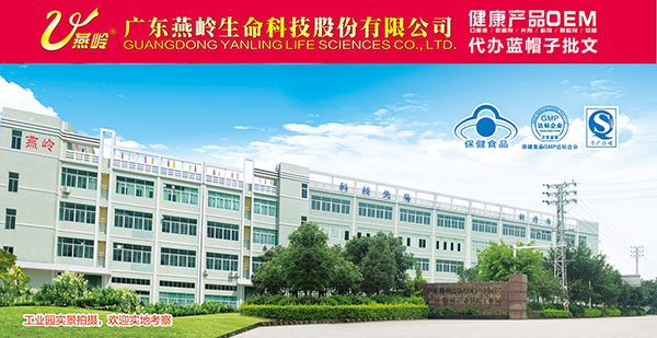 廣東燕嶺.jpg 廣東燕嶺.jpg