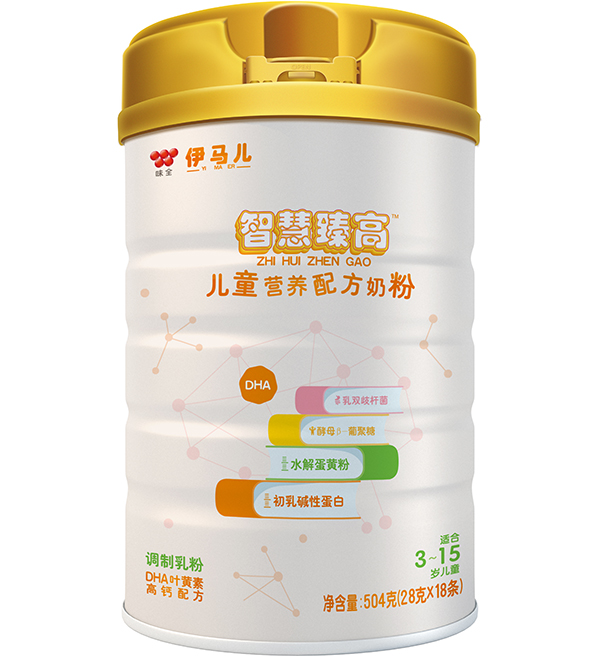 味全伊馬兒智慧臻高兒童營(yíng)養(yǎng)配方奶粉.jpg