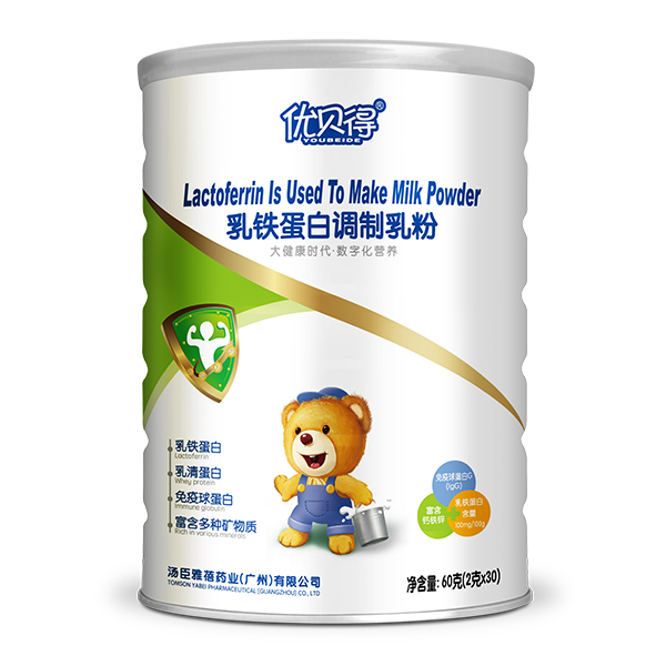 優(yōu)貝得乳鐵蛋白調(diào)制乳粉.jpg 優(yōu)貝得乳鐵蛋白調(diào)制乳粉.jpg