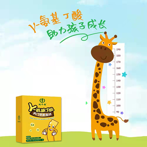 比個(gè)高天門冬氨酸鈣.jpg 比個(gè)高天門冬氨酸鈣.jpg