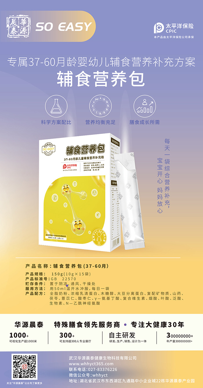 10�f(w��n)��(j��)����܇�g+�߲����аl(f��)�F(tu��n)���AԴ��̩�����oʳ�I(y��ng)�B(y��ng)��OEM�¸߶�