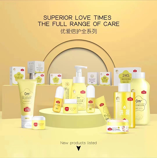 優(yōu)貝佳優(yōu)愛倍護系列.jpg 優(yōu)貝佳優(yōu)愛倍護系列.jpg