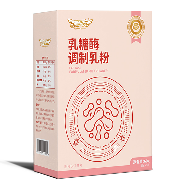 施貝安乳糖酶調制乳粉.jpg 施貝安乳糖酶調制乳粉.jpg