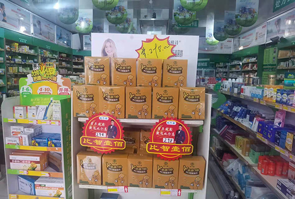 比個高γ-氨基丁酸天門冬氨酸鈣.jpg 比個高γ-氨基丁酸天門冬氨酸鈣.jpg