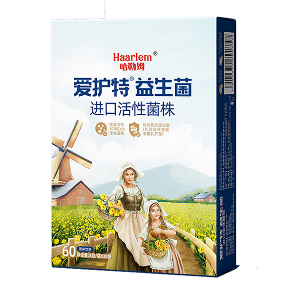 哈勒姆愛護(hù)特益生菌盒裝.jpg