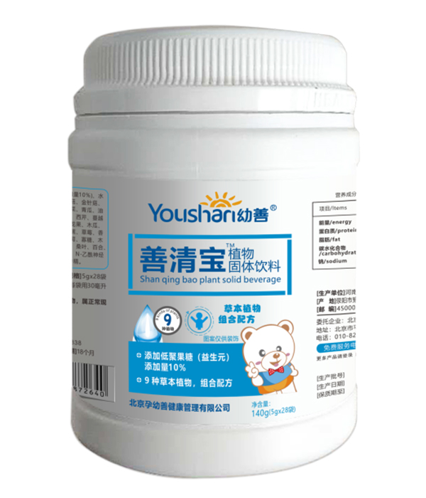 幼善植物固體飲料-善清寶.jpg