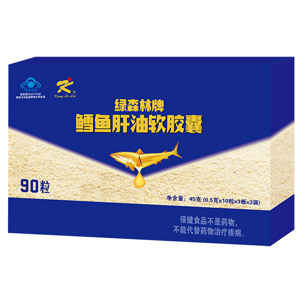 康利來綠森林牌鱈魚肝油軟膠囊禮盒.jpg 康利來綠森林牌鱈魚肝油軟膠囊禮盒.jpg