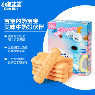 小鹿藍藍yingye童軟磨牙餅干1.jpg