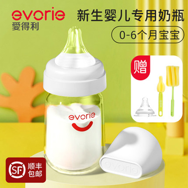 evorie�۵�������yinge������ƿ.jpg