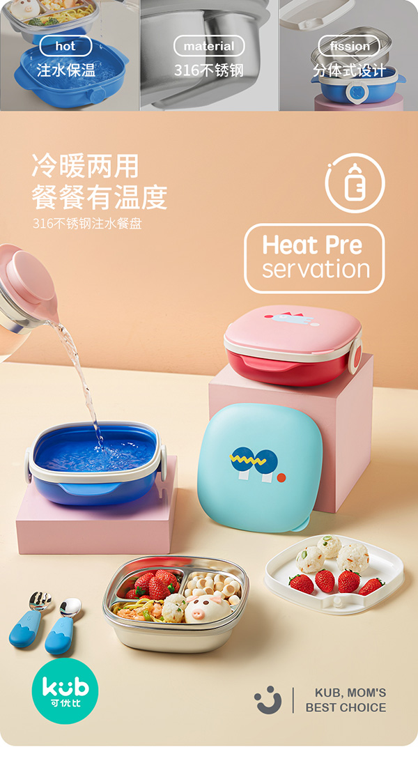 可優(yōu)比寶寶餐盤分格盤.jpg 可優(yōu)比寶寶餐盤分格盤.jpg