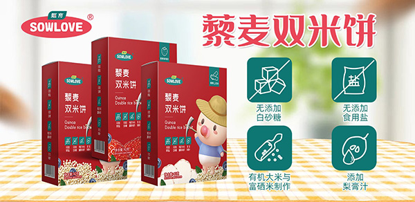 甄育米餅.jpg 甄育米餅.jpg