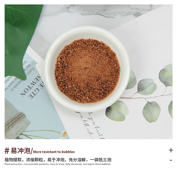 伊之源枸杞人參五寶酵素顆粒1.jpg 伊之源枸杞人參五寶酵素顆粒1.jpg