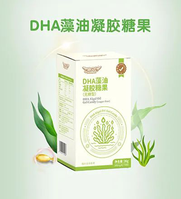С�t���y�u��zʩؐ��DHA����ȫ���ϸ�6.jpg