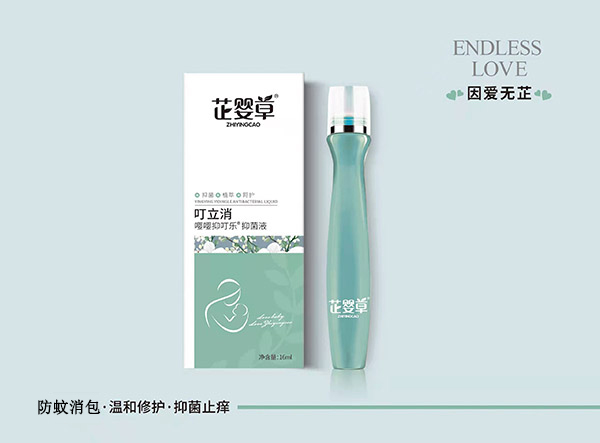 芷嬰草叮立消嚶嚶抑叮樂(lè)抑菌液.jpg 芷嬰草叮立消嚶嚶抑叮樂(lè)抑菌液.jpg