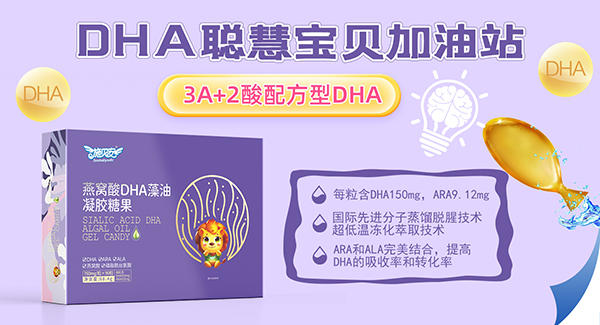 ʩؐ����C��DHA�������z�ǹ�1.jpg