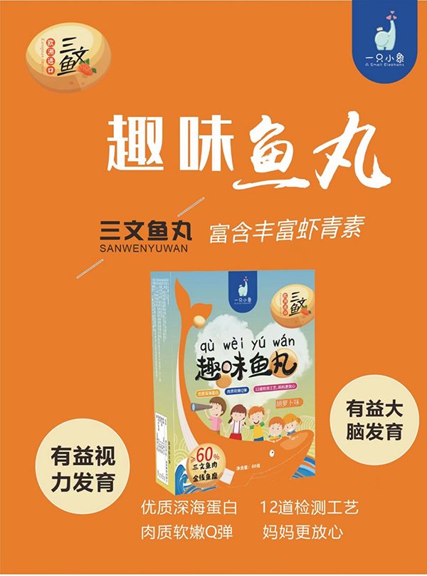 ����Ϣ��һֻС���ͯ��ʳ��(qi��ng)��(sh��)���v�𱬋�ͯ�W(w��ng)��