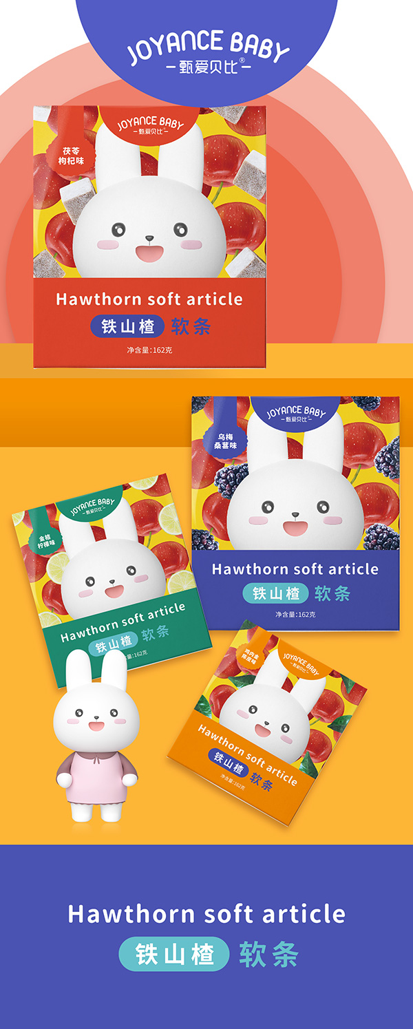 甄愛貝比鐵山楂軟條.jpg 甄愛貝比鐵山楂軟條.jpg