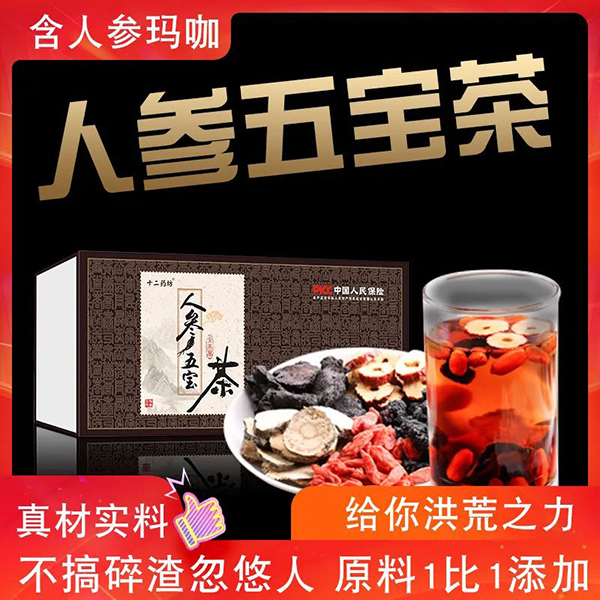 河南十二藥坊:熱銷SC食品系列貼牌代工7.jpg 河南十二藥坊:熱銷SC食品系列貼牌代工7.jpg