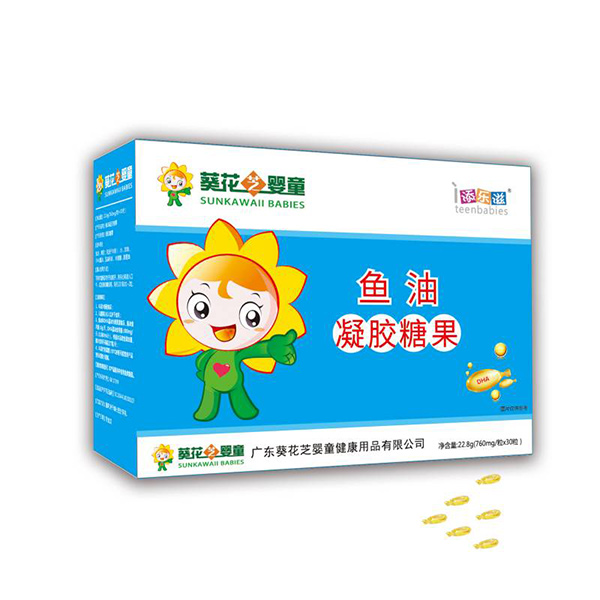 葵花芝嬰童魚(yú)油凝膠糖果.jpg 葵花芝嬰童魚(yú)油凝膠糖果.jpg