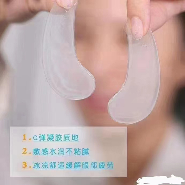 眼貼.jpg 眼貼.jpg