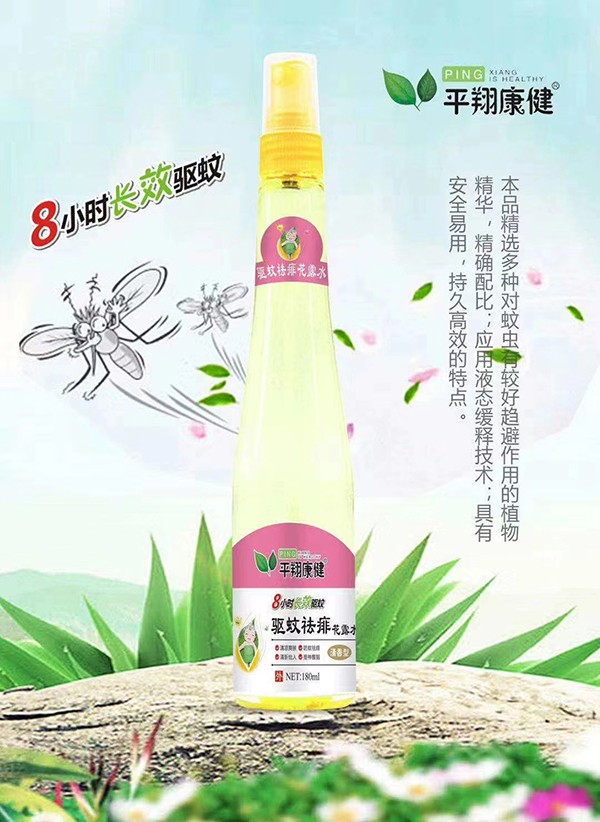  ƽ�迵���������¶ˮ