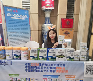  ���u������Ʒչ��(hu��)�DƬ5