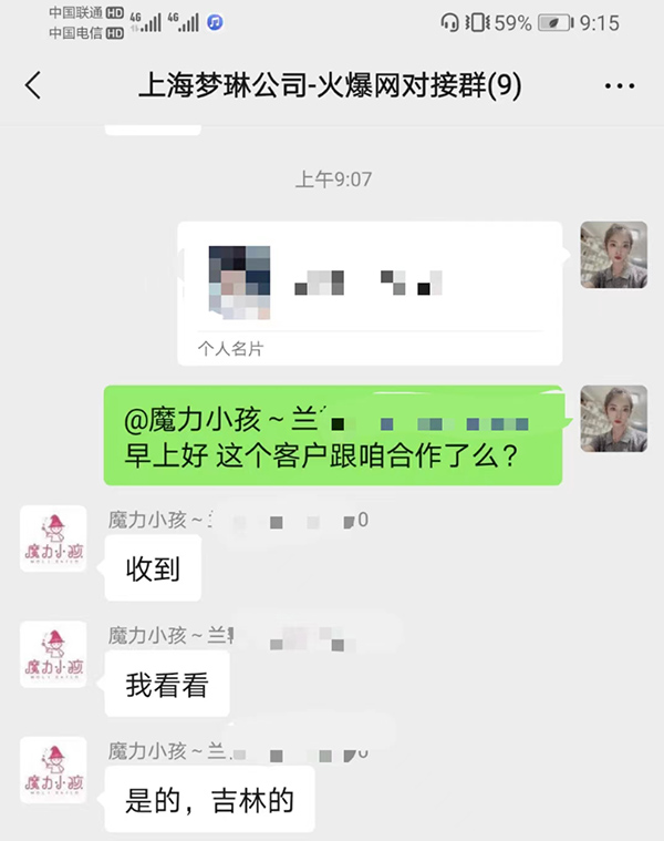 ϲ��(b��o)���Ϻ����չ�˾ͨ�^�𱬋�ͯ�W(w��ng)�c���ք����ɹ�����