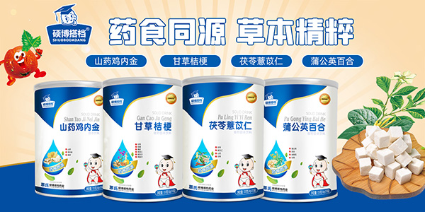 碩博搭檔C+鐵鈣+D2乳清乳鐵鋅+VB營養(yǎng)包.jpg 碩博搭檔C+鐵鈣+D2乳清乳鐵鋅+VB營養(yǎng)包.jpg