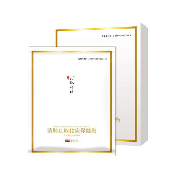 天施葉桂清肺止咳化痰保健貼.jpg