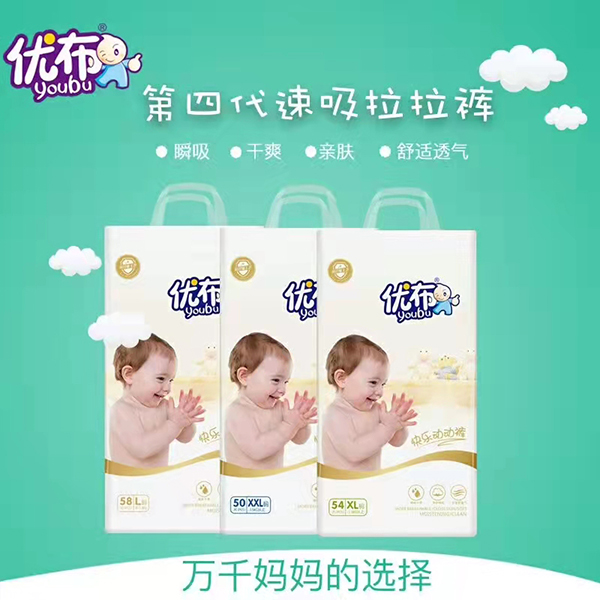 優(yōu)布yinge紙尿褲超薄透氣男女寶寶不斷層尿不濕3.jpg