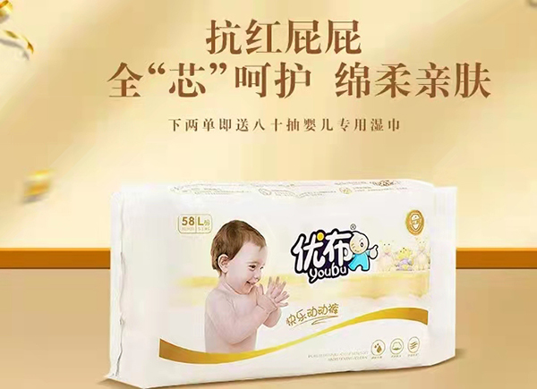 優(yōu)布yinge紙尿褲超薄透氣男女寶寶不斷層尿不濕4.jpg