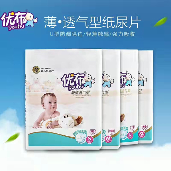 優(yōu)布yinge紙尿褲超薄透氣男女寶寶不斷層尿不濕2.jpg