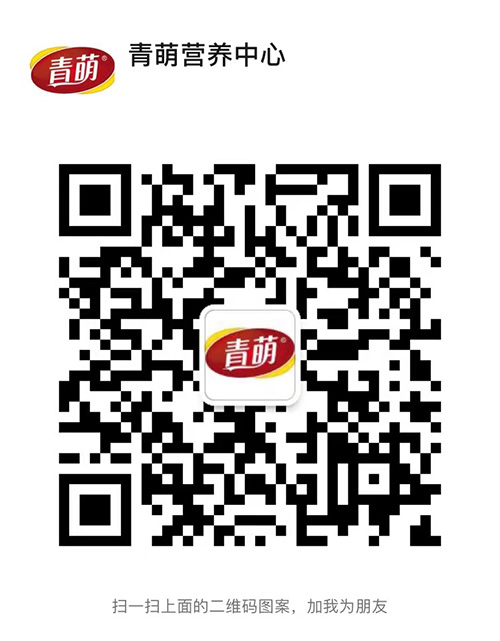 青萌.jpg 青萌.jpg