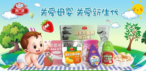 康廣利小零食.jpg 康廣利小零食.jpg