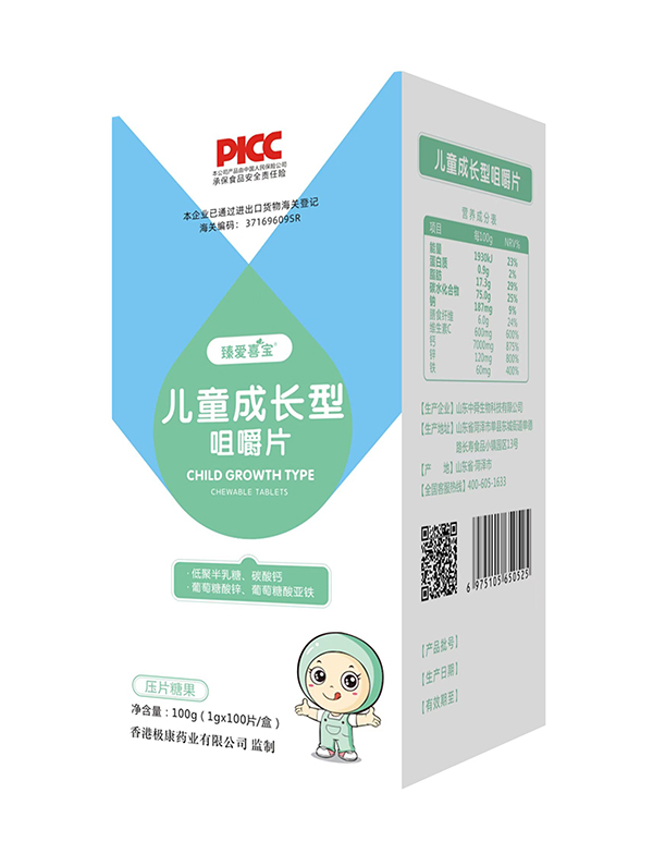 ���ϲ���׽�Ƭ ��ͯ���L(zh��ng)��.jpg