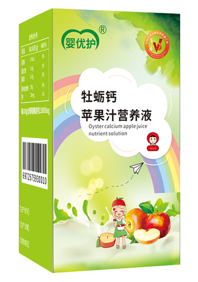 嬰優(yōu)護(hù)牡蠣鈣蘋(píng)果汁營(yíng)養(yǎng)液2.jpg 嬰優(yōu)護(hù)牡蠣鈣蘋(píng)果汁營(yíng)養(yǎng)液2.jpg