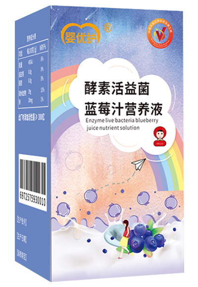 嬰優(yōu)護(hù)酵素活益菌藍(lán)莓汁營(yíng)養(yǎng)液3.jpg 嬰優(yōu)護(hù)酵素活益菌藍(lán)莓汁營(yíng)養(yǎng)液3.jpg