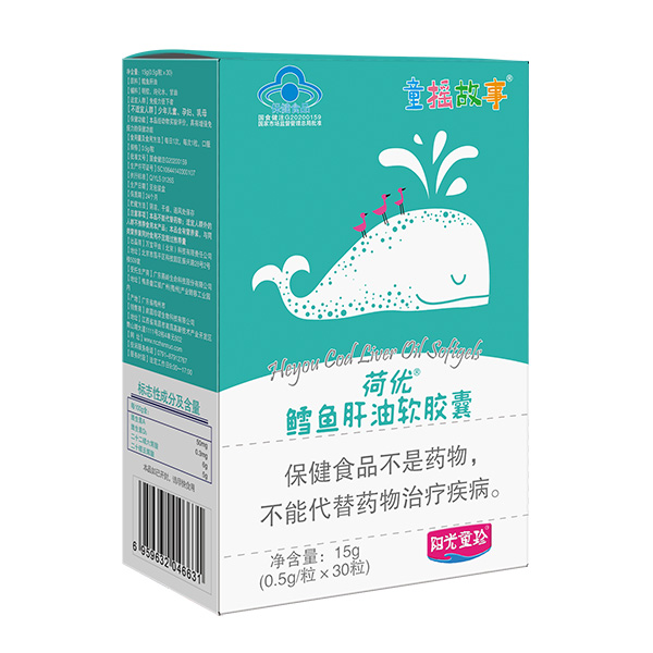 童搖故事鱈魚肝油軟膠囊.jpg