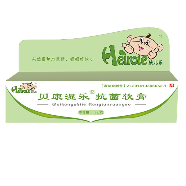 孩兒樂(lè)貝康濕樂(lè)抗菌軟膏.jpg