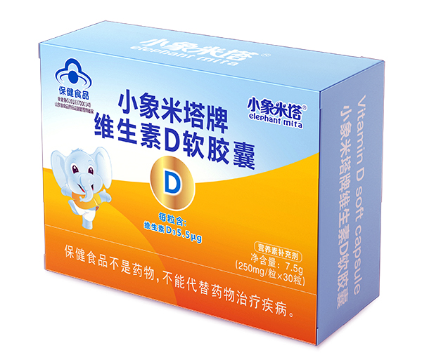 小象米塔牌維生素D軟膠囊4.jpg