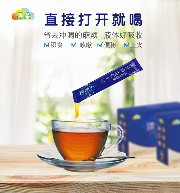  �������ţ��ʮ��ζ�ݱ���ֲ���Ʒ