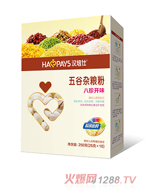 漢培仕八珍開(kāi)味+果蔬多多+南瓜核桃+五谷五仁五谷雜糧粉