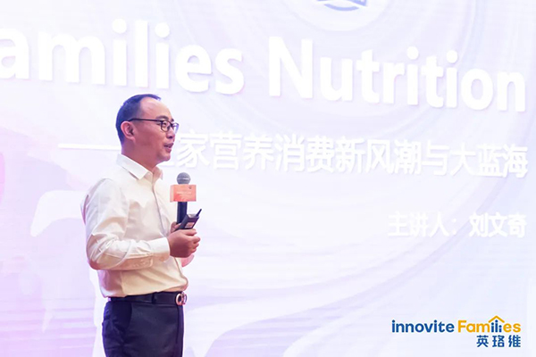 英珞維供應(yīng)鏈「中國·寧波」總經(jīng)理劉文奇.jpg 英珞維供應(yīng)鏈「中國·寧波」總經(jīng)理劉文奇.jpg