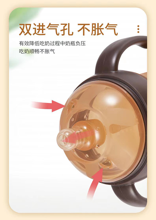盟寶廣口納米銀硅膠奶瓶5.jpg