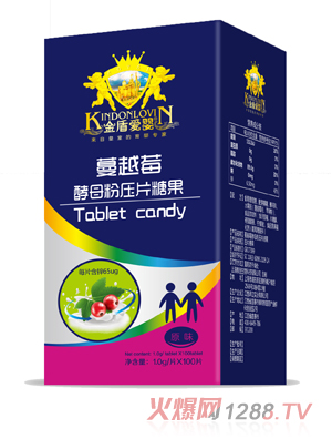 金盾愛(ài)嬰壯骨增高蔓越莓酵母粉天然維生素C消食開(kāi)味優(yōu)貝鈣牡蠣粉牛奶優(yōu)貝鐵紅棗粉壓片糖果10g/片*100片