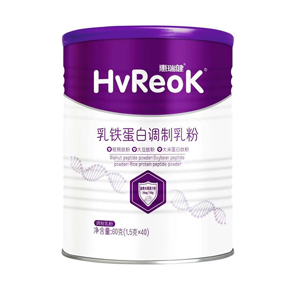 惠瑞健乳鐵蛋白調(diào)制乳粉.jpg 惠瑞健乳鐵蛋白調(diào)制乳粉.jpg