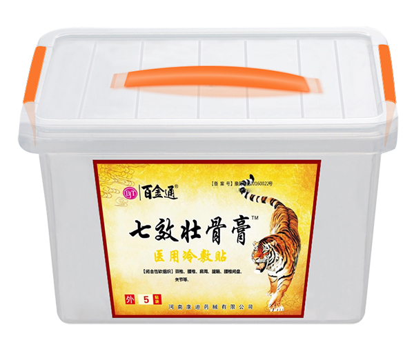 百金通七效壯骨膏.jpg