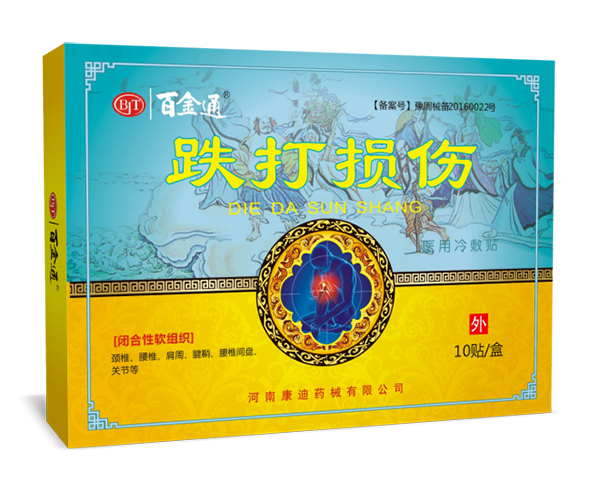  �ٽ�ͨ����p���t(y��)������N10�N�b