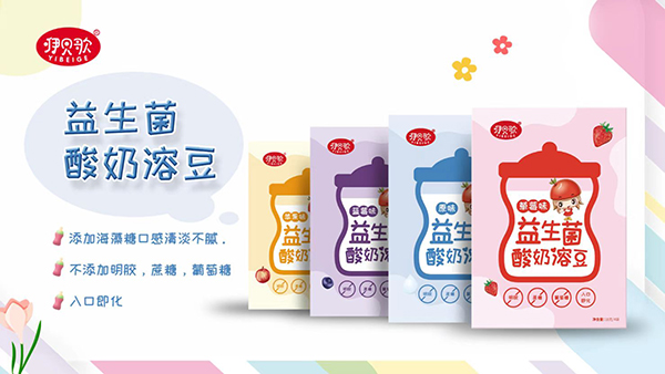 咿貝歌益生菌酸奶溶豆.jpg