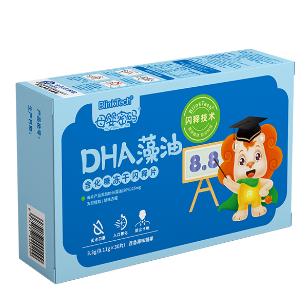 ĸ���ܴaDHA���ͺ����ǃ����W�Ƭ